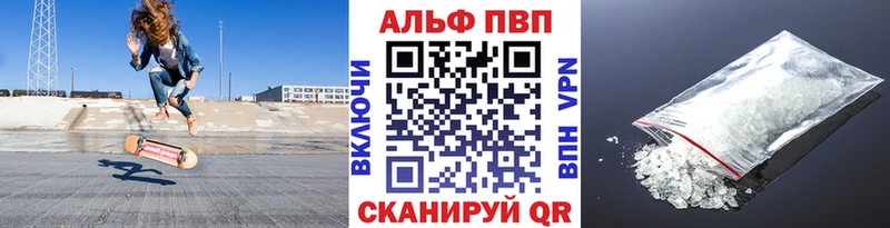 Купить  Александровск  А ПВП мука 