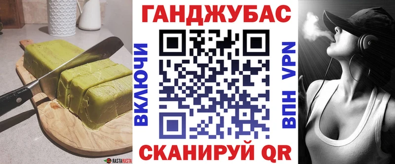 Еда ТГК конопля  Купить  Александровск 