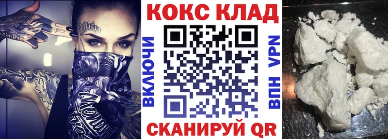 COCAIN Columbia  Купить  Александровск 