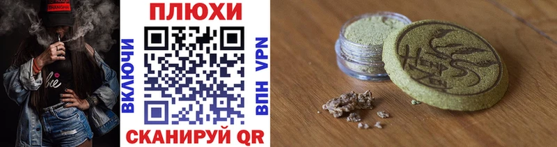 ГАШИШ хэш  Купить  Александровск 