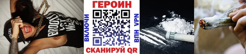 ГЕРОИН афганец  Купить закладки  Александровск 