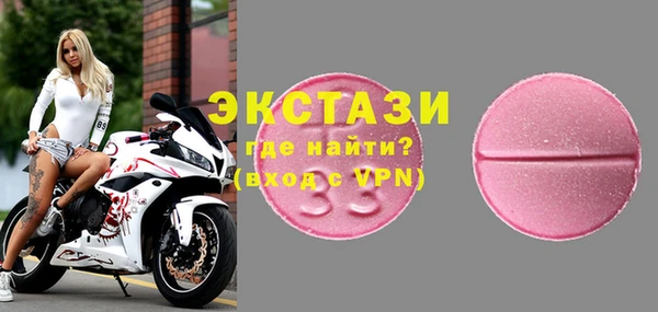 соль ск Вязьма