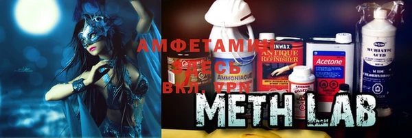 трава Вяземский