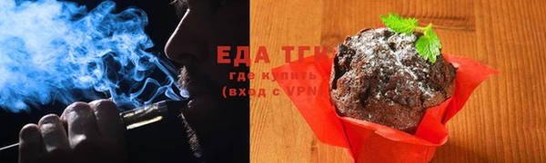 соль ск Вязьма