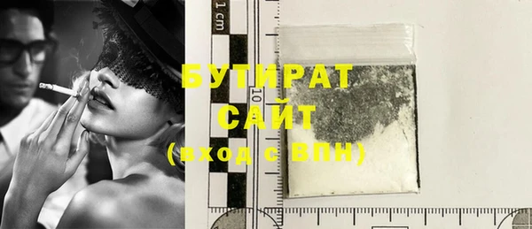 соль ск Вязьма