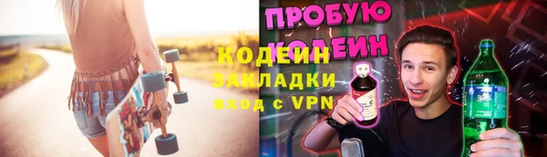 трава Вяземский