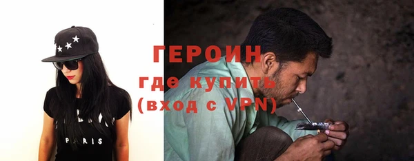 трава Вяземский