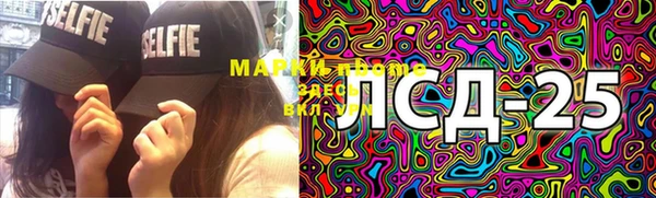 соль ск Вязьма