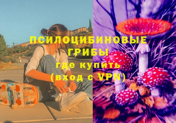 трава Вяземский