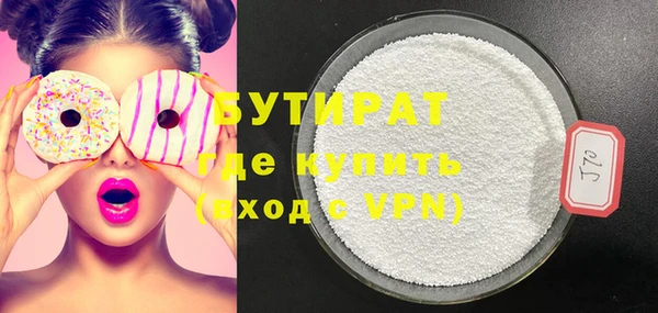 трава Вяземский