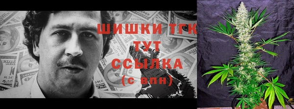 трава Вяземский