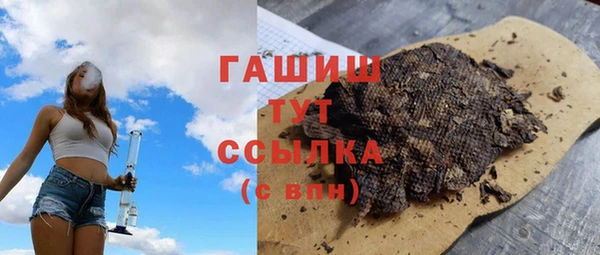 трава Вяземский