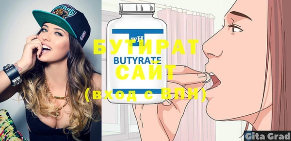 соль ск Вязьма