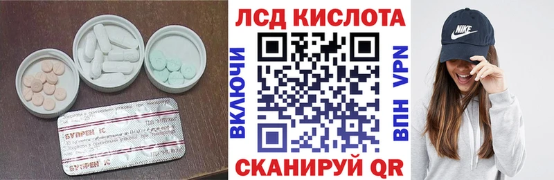 Купить  Александровск  LSD-25 экстази ecstasy 