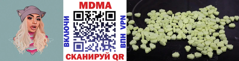 Купить  Александровск  MDMA VHQ 
