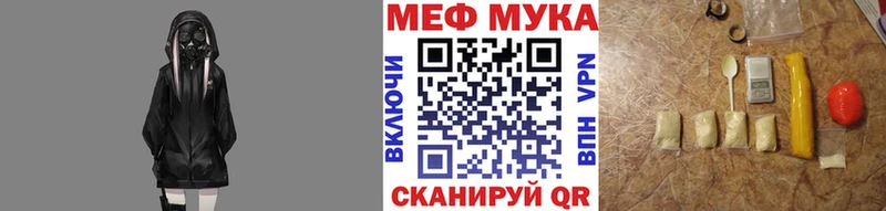 МЯУ-МЯУ mephedrone  Купить где  Александровск 