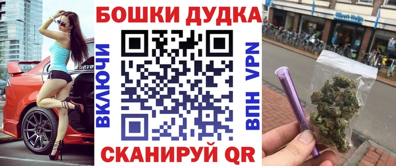 Купить  Александровск  Конопля Ganja 